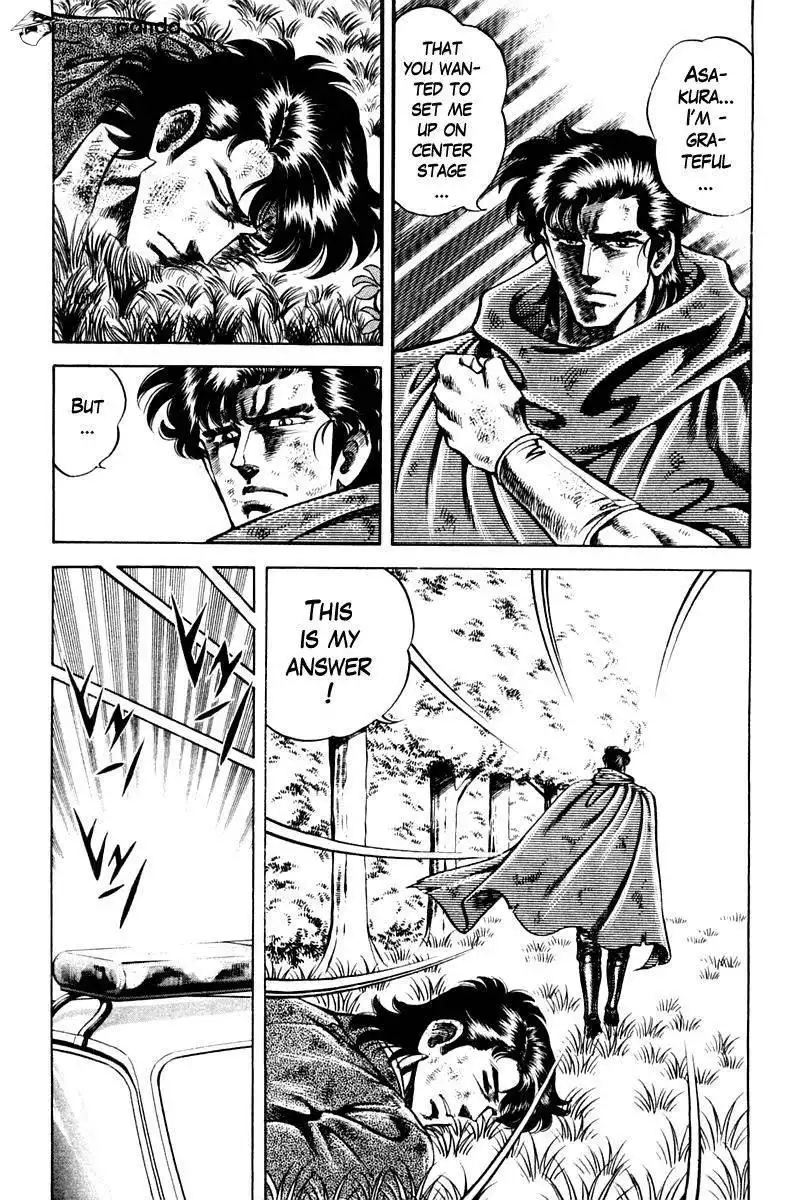 Super Doctor K Chapter 79 17